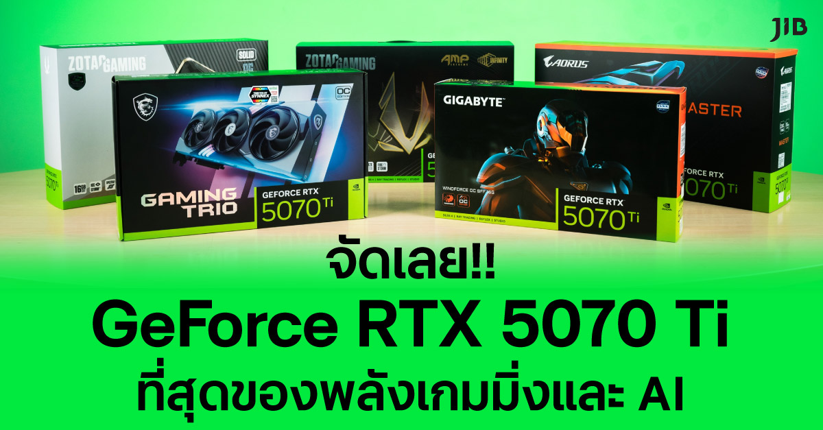 AI ยกระดับด้วย DLSS 4 Multi Frame Generation ที่สุดของพลังเกมมิ่งและ AI ปฏิวัติทุกประสบการณ์เล่นเกมและการสร้างสรรค์ เล่นเกมแรงขึ้น เรนเดอร์เร็วขึ้น